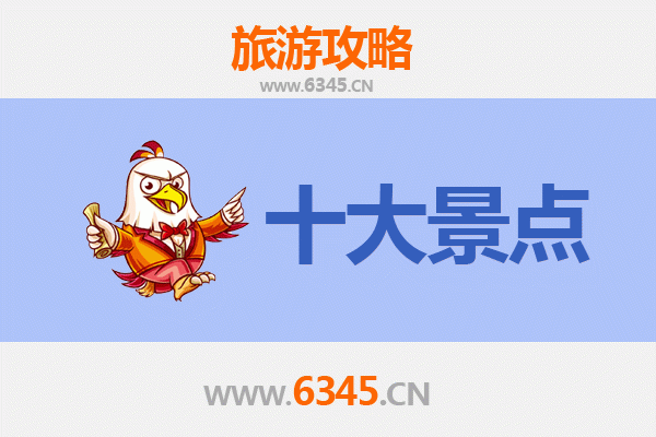 鸡西恒山区必游景点攻略：探秘北国风光与人文瑰宝