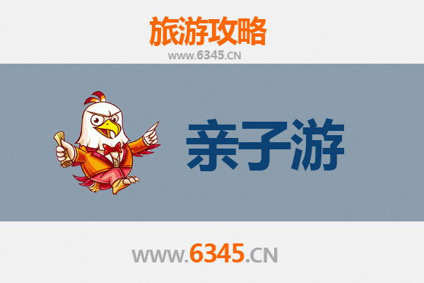 鸡西恒山亲子游攻略：探索自然与文化的家庭乐趣