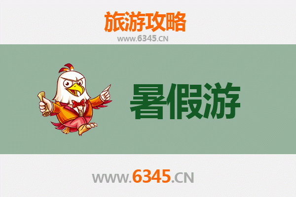 鸡西恒山暑假旅游攻略：探秘北国奇景与清凉避暑胜地