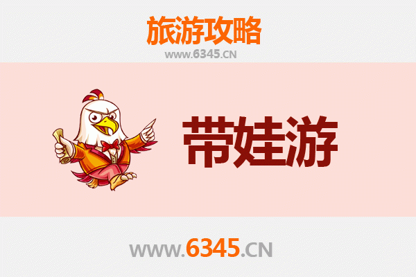 鸡西恒山亲子游攻略：带娃探索自然与文化的乐趣