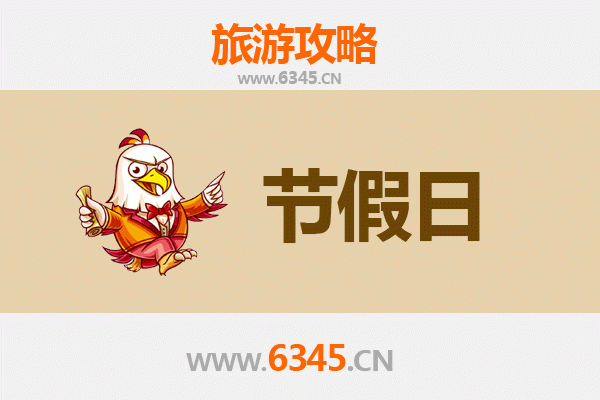 鸡西恒山至承德避暑山庄旅游攻略:清凉夏日皇家之旅