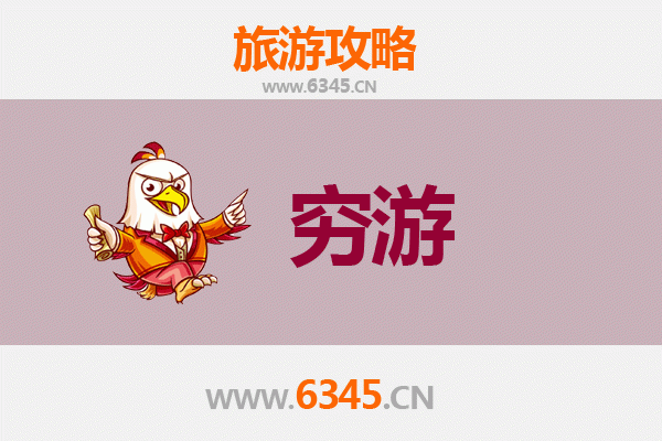 元旦鸡西恒山寒假穷游攻略：冰雪奇缘与北国风情