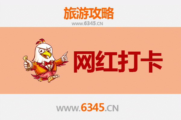 鸡西恒山网红打卡地全攻略：探索北国秘境的摄影圣地