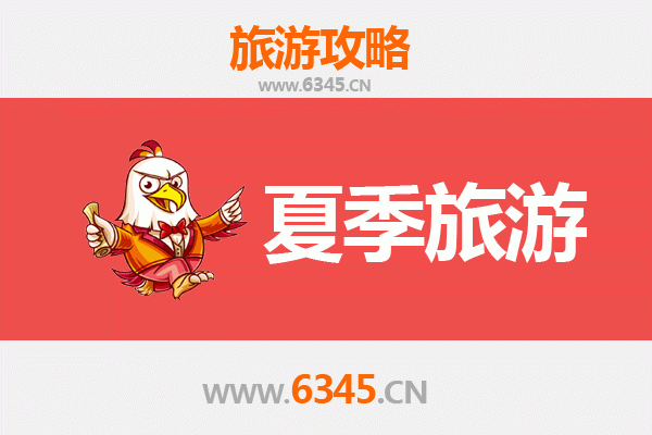 鸡西恒山夏季避暑全攻略：探秘北国仙境的清凉之旅