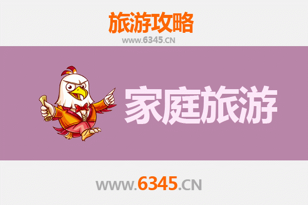 鸡西恒山家庭旅游全攻略：亲子探秘北国奇景